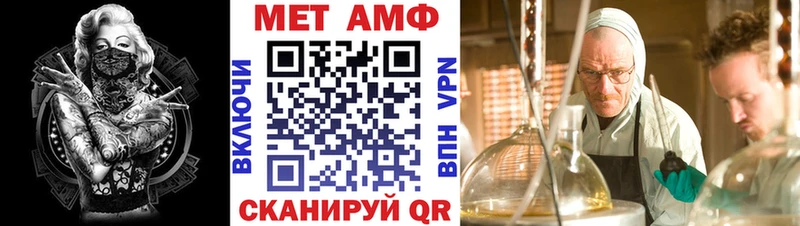 omg ссылки  Трубчевск  Amphetamine Premium 