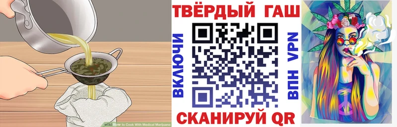 Еда ТГК марихуана  Трубчевск 
