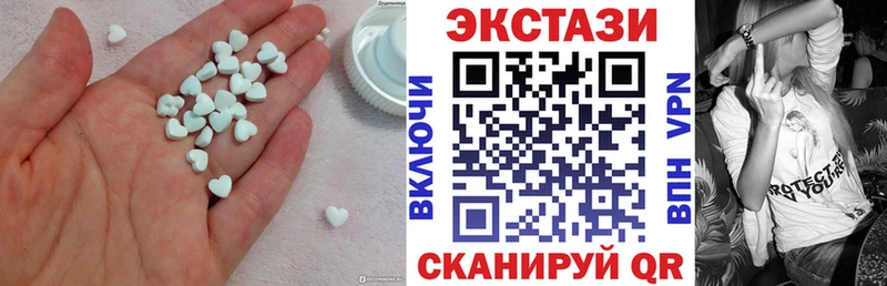 цена   Трубчевск  Ecstasy XTC 