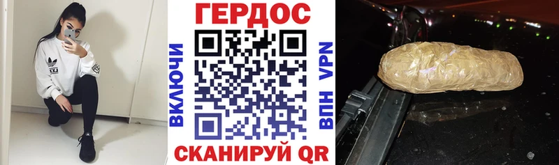 цены наркотик  Трубчевск  ГЕРОИН Афган 
