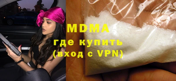 кокаин перу Богородицк