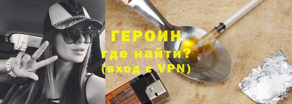 мефедрон VHQ Богданович