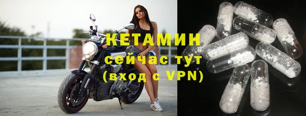 мдма Богородск