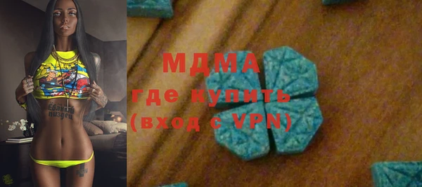 кокаин перу Богородицк