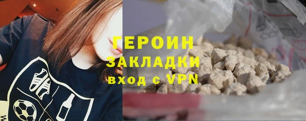 мдма Богородск