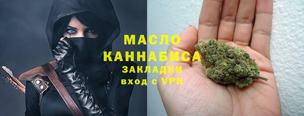 мдма Богородск