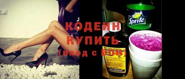мдма Богородск