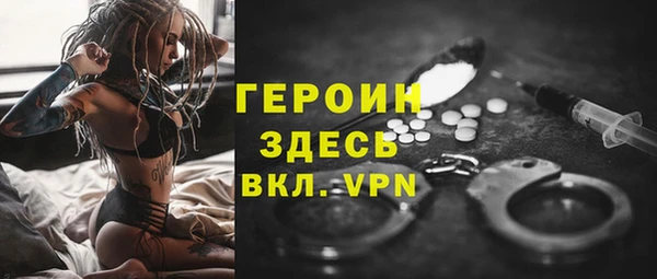 мефедрон VHQ Богданович
