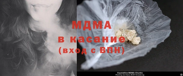 кокаин перу Богородицк