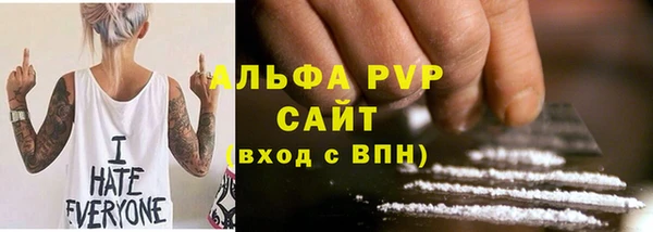 мефедрон VHQ Богданович
