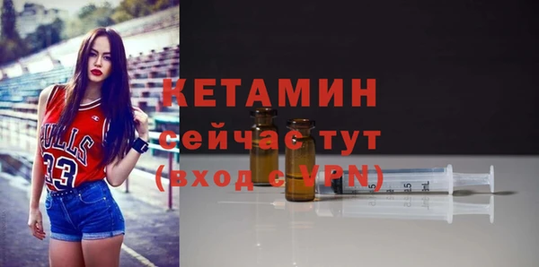 мефедрон VHQ Богданович