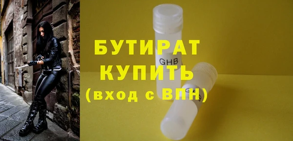 кокаин перу Богородицк