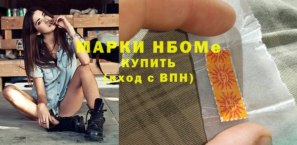 MESCALINE Ступино