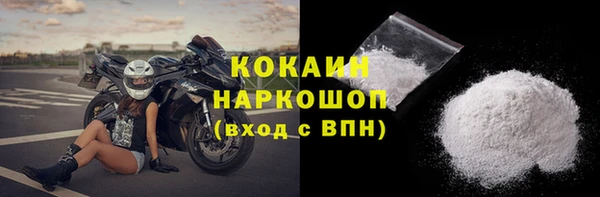 мефедрон VHQ Богданович