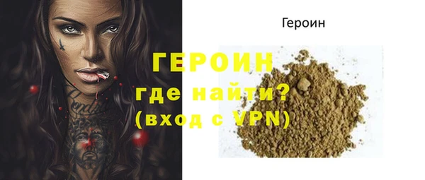 мдма Богородск