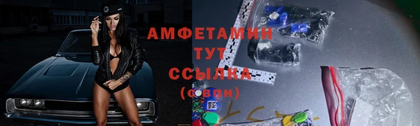 кокаин перу Богородицк