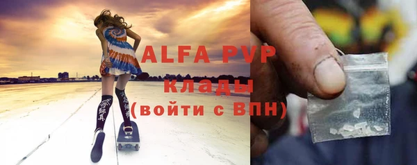 кокаин перу Богородицк