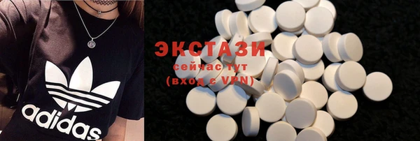мефедрон VHQ Богданович