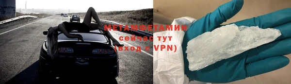 кокаин перу Богородицк