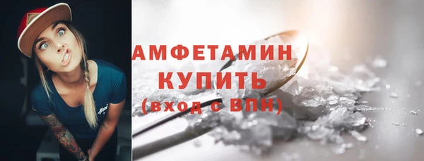 кокаин перу Богородицк