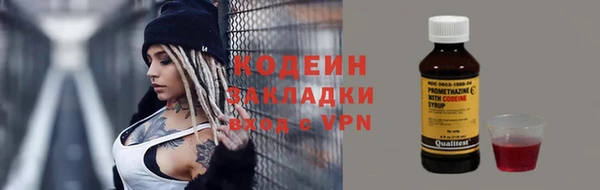 мдма Богородск