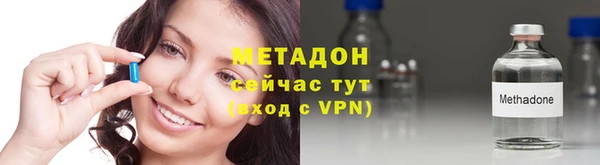 мефедрон VHQ Богданович