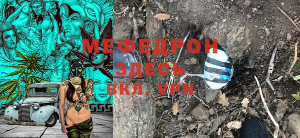 мдма Богородск
