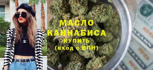 мефедрон VHQ Богданович
