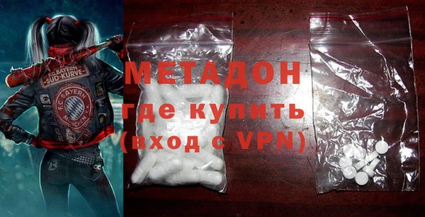 кокаин перу Богородицк
