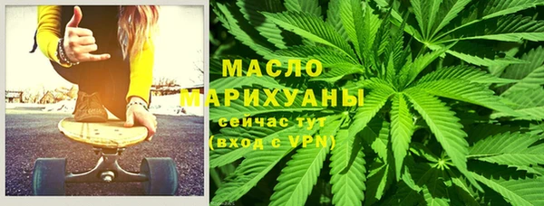 мдма Богородск