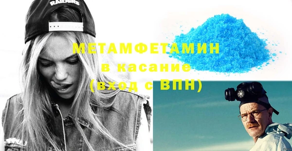 мдма Богородск