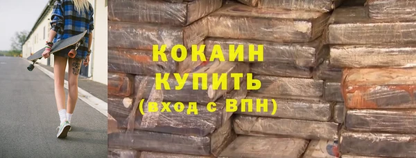мефедрон VHQ Богданович