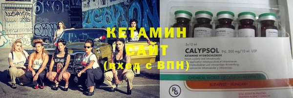 кокаин перу Богородицк