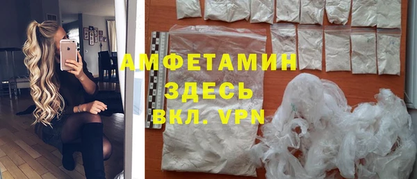 кокаин премиум Струнино