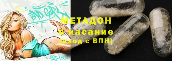 кокаин перу Богородицк