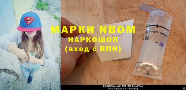мефедрон VHQ Богданович