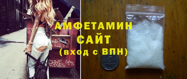 мефедрон VHQ Богданович