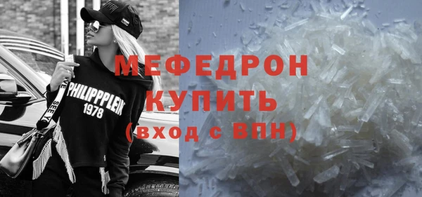 мдма Богородск