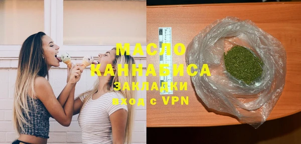 мефедрон VHQ Богданович