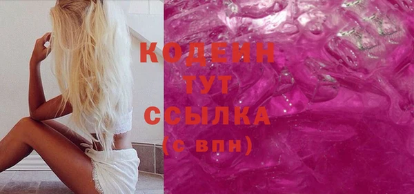 кокаин перу Богородицк