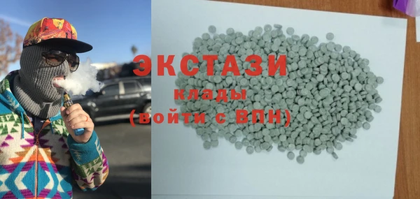 мефедрон мука Строитель