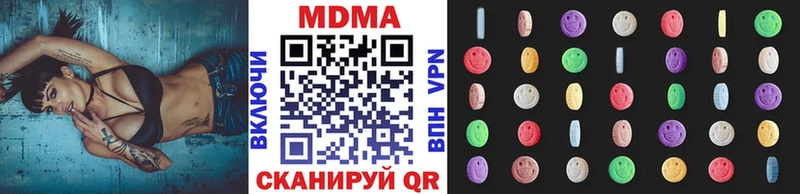 MDMA VHQ  магазин  наркотиков  Трубчевск 