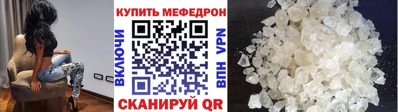 Меф мука  Трубчевск 