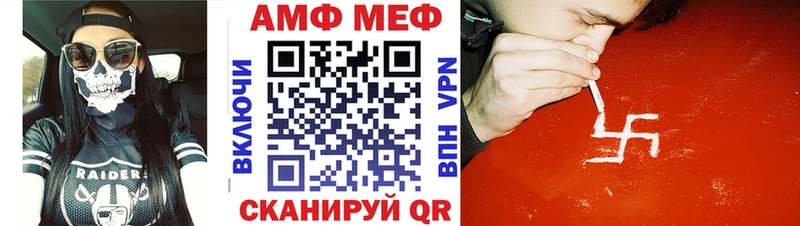 Первитин Декстрометамфетамин 99.9%  купить   Трубчевск 