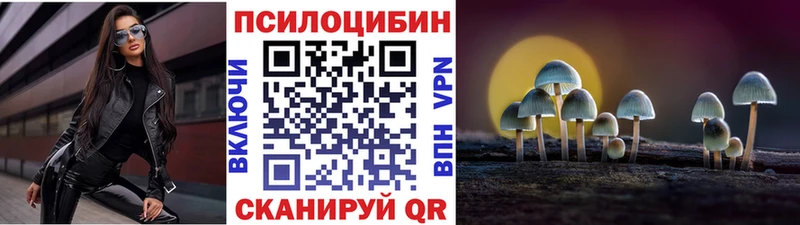 Псилоцибиновые грибы ЛСД  Трубчевск 
